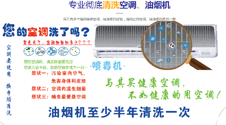 常州空调维修售后服务中心电话在哪里找